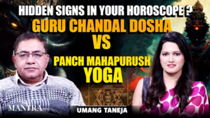 3 Major Astrological Signs in Your Kundali: Guru-Chandal, Rahu-Ketu & Panch Mahapurush