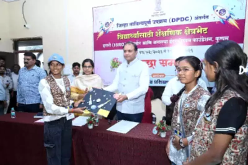 44 Wardha Students Embark on ISRO Educational Tour to Foster Scientific Temperament