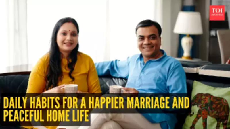 5 Daily Habits for a Happier Marriage and Peaceful Home Life