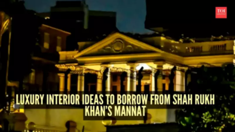 5 Luxury Interior Design Ideas Inspired by Shah Rukh Khan's Mannat Mansion