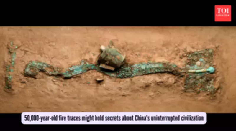 50,000-Year-Old Fire Traces Reveal China's Ancient Civilization Secrets