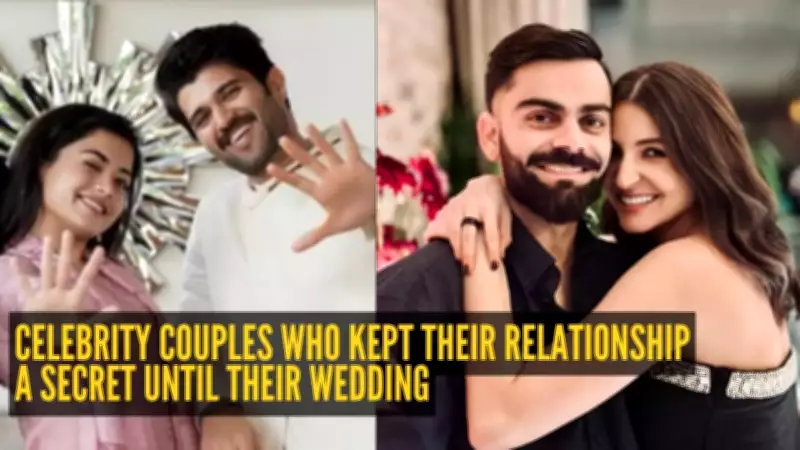 7 Celebrity Couples Who Kept Their Romance Secret Until Their Wedding Day