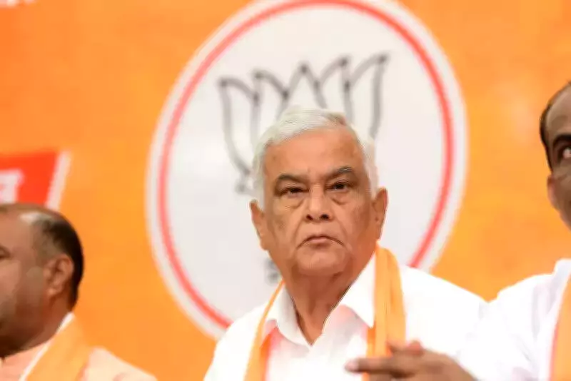 71 Fake Farmers in Rajasthan Attempt Rs 9 Crore PMFBY Insurance Fraud