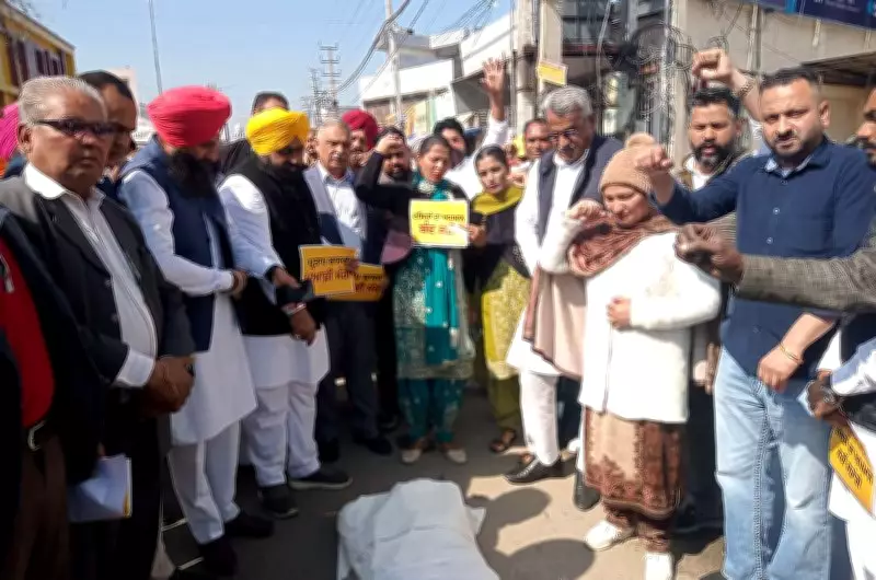 AAP Protests in Jalandhar, Burns Effigy of Bajwa Over Remarks Against Harbhajan Singh Eto's Father