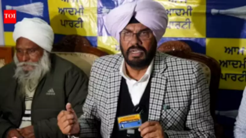 AAP's Dhaliwal Slams India-US Trade Deal as 'Biggest Betrayal' of Farmers