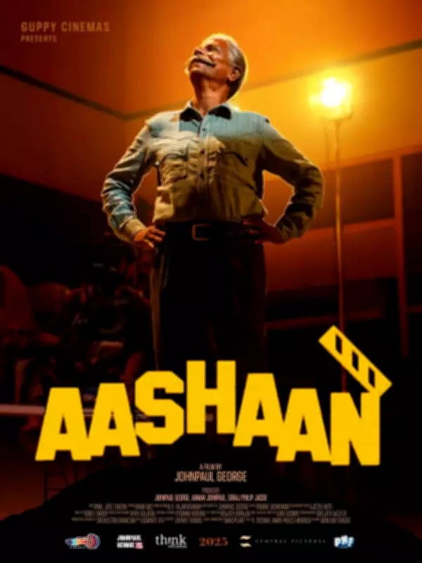 Aashaan Movie Review: A Heartfelt Yet Uneven Ode to Cinema's Dreamers