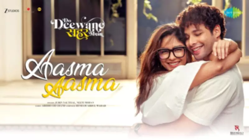 Aasma Aasma Song from Do Deewane Seher Mein Released on YouTube