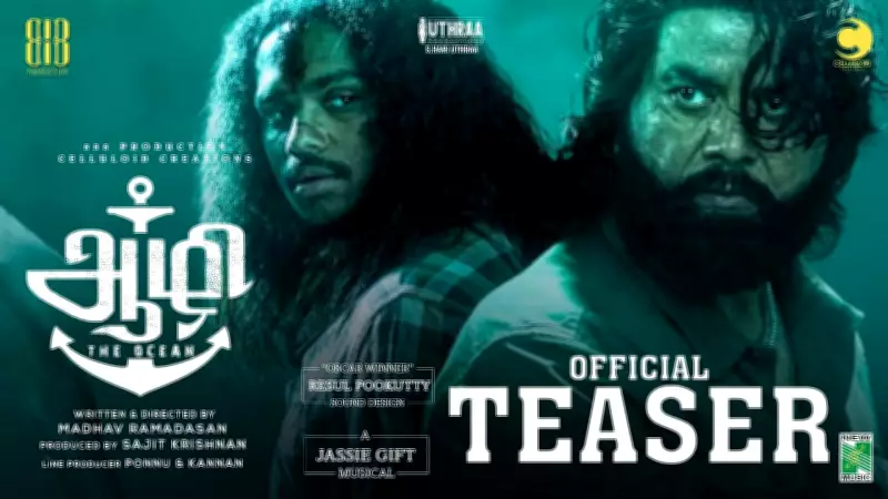 Aazhi Tamil Movie Official Teaser Released: Star-Studded Cast Unveiled