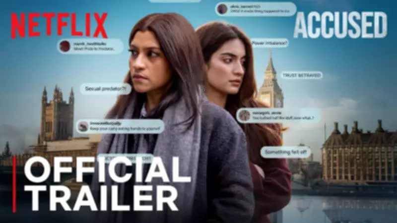 Accused Official Trailer Released: Konkona Sen Sharma and Pratibha Ranta Star