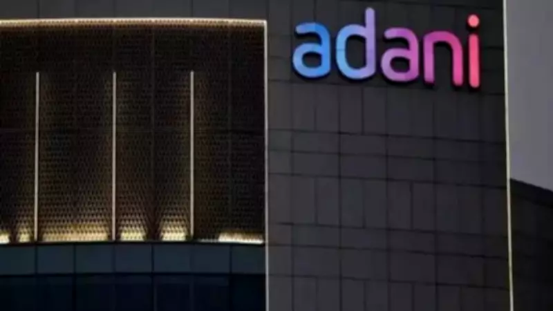 Adani Group Announces $100 Billion Investment in AI-Ready Data Centers by 2035