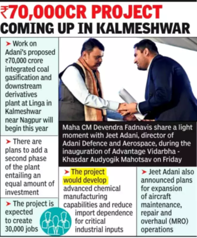 Adani Group to Launch Rs 70,000 Crore Coal Gasification Plant in Nagpur This Year