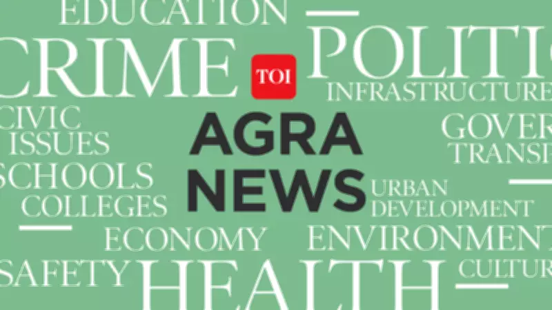 Agra's Kuberpur Waste Site Transformed: 16 Acres to Become Dense Urban Forest