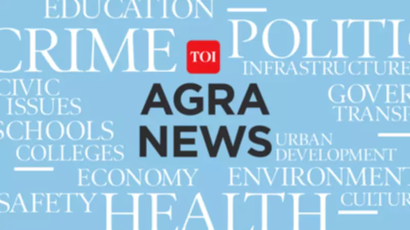 Agra's New Civil Air Terminal Nears July Completion, DM Inspects Progress