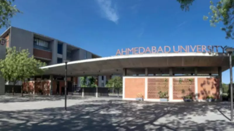 Ahmedabad University Launches Institute of Manufacturing and Economy