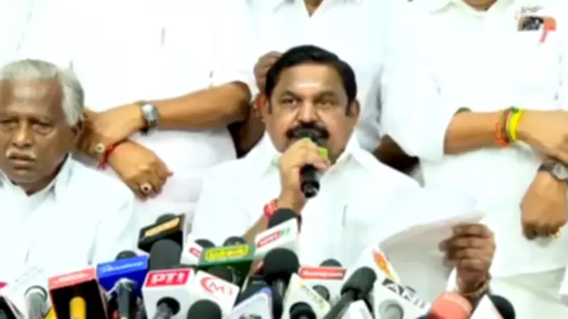 AIADMK Unveils Second Phase of 2026 Poll Manifesto: Pensions, Jallikattu Jackpot & Loan Waivers