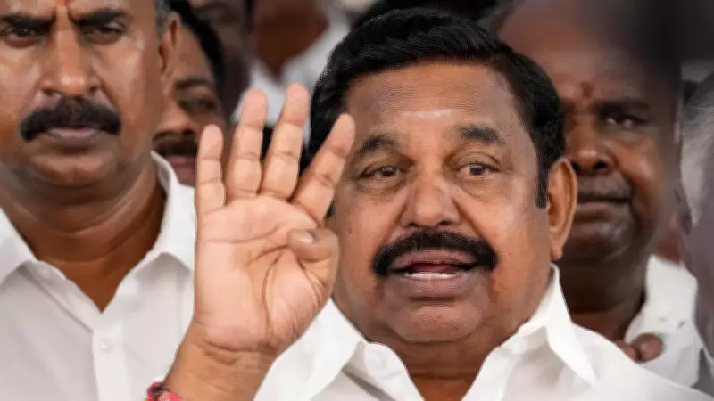 AIADMK Unveils Second Set of Poll Promises for Tamil Nadu 2026 Elections