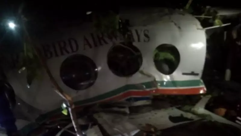 Air Ambulance Crash in Jharkhand's Chatra: 7 Onboard En Route to Delhi from Ranchi