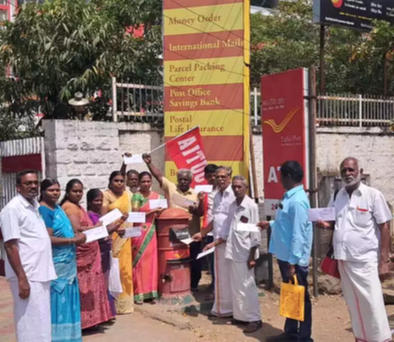 AITUC Union in Trichy Sends Postcards to PM Modi Demanding Labor Reforms