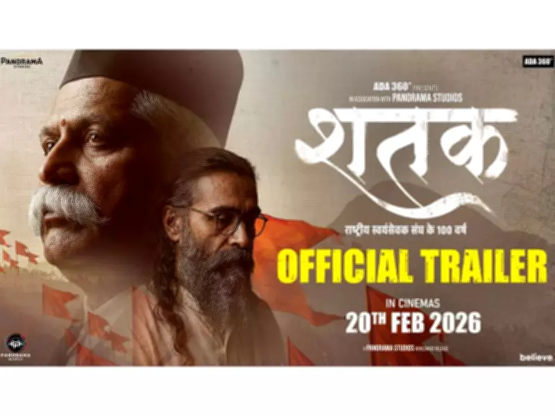 Ajay Devgn Narrates 'Shatak' Trailer, Film's Promotional Campaign Intensifies