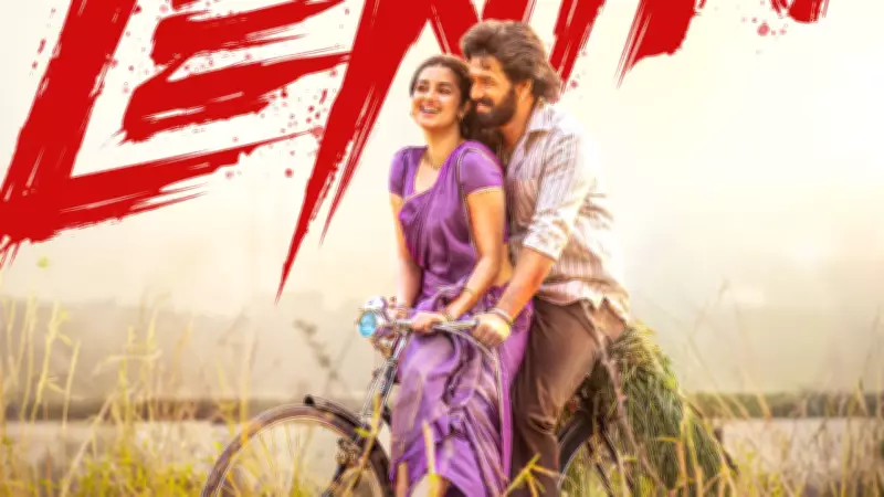 Akhil Akkineni's 'Lenin' Release Date in Doubt as New Poster Omits May 1, 2026