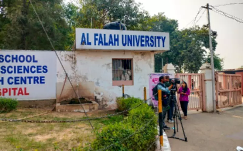 Al Falah University Chairman Javad Siddiqui Arrested in Delhi Forgery Case