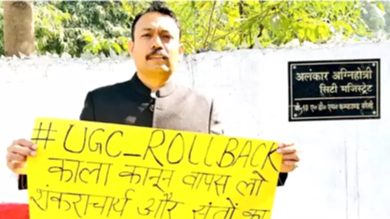 Alankar Agnihotri Demands SC/ST Act Withdrawal by Feb 6, Warns of Govt Uprooting