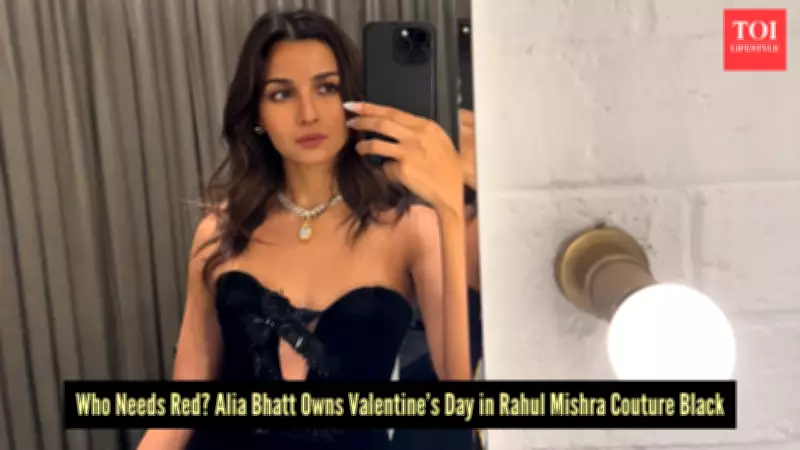 Alia Bhatt Breaks Valentine's Red Tradition in Stunning Black Rahul Mishra Gown