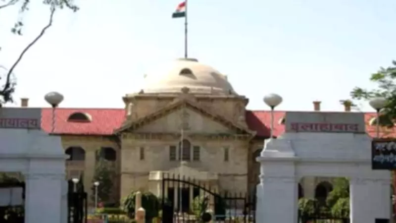 Allahabad HC Quashes Solar Project Bribery Case, IAS Officer Abhishek Prakash to Be Reinstated