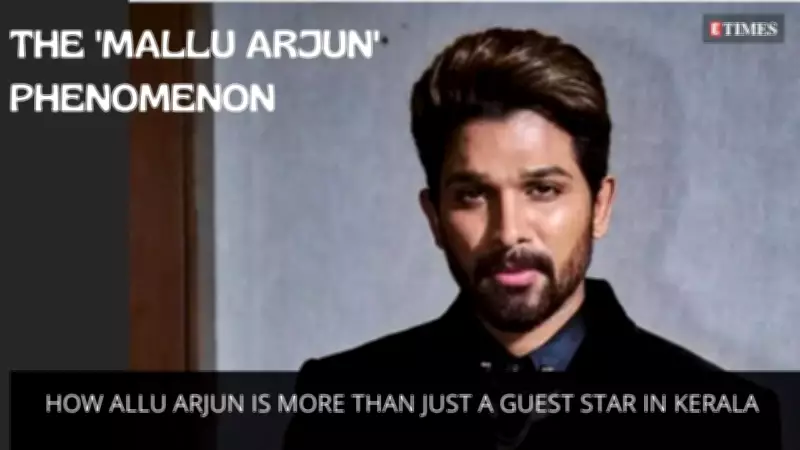 Allu Arjun's Kerala Love Story: From 'Mallu Arjun' to 'Pushpa 2' Malayalam Verse