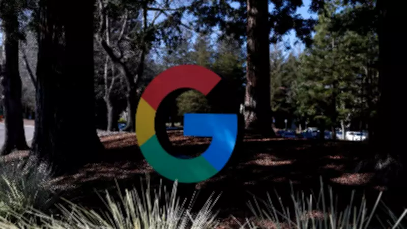 Alphabet Raises Record $32 Billion in Debt to Fuel AI Ambitions