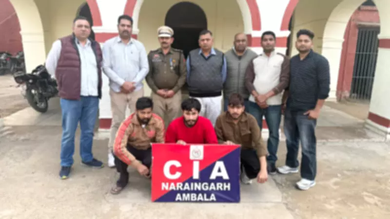 Ambala Police Crack Firing Case, Arrest Three Key Accused in Attempted Murder