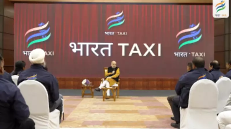 Amit Shah Announces Bharat Taxi's Driver-First Policy at Town Hall