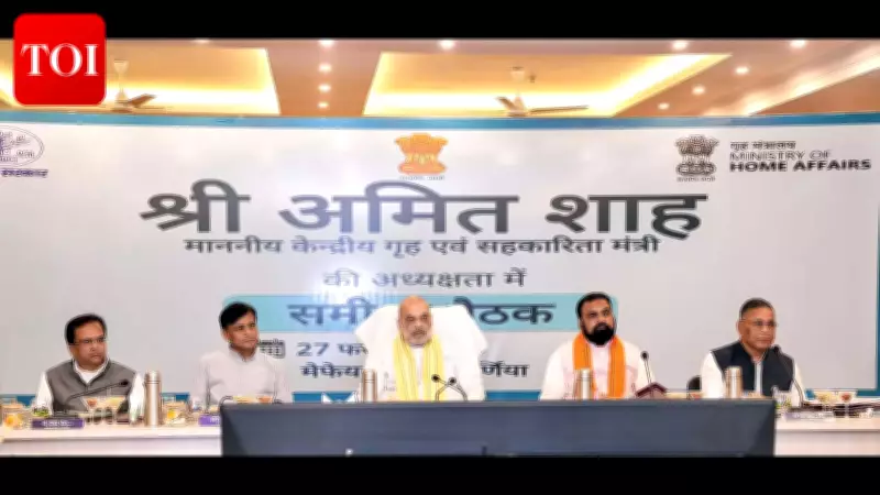 Amit Shah Chairs High-Level Meeting on Seemanchal Security, Infiltration, and Drug Trafficking
