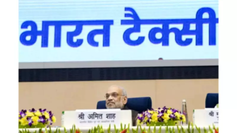 Amit Shah Launches Bharat Taxi, Cooperative Cab Service with Driver Ownership