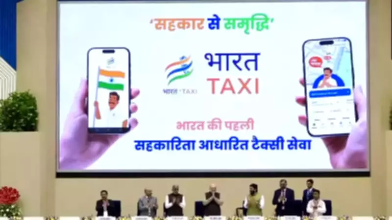 Amit Shah Launches Bharat Taxi: India's First Cooperative Ride-Hailing Platform