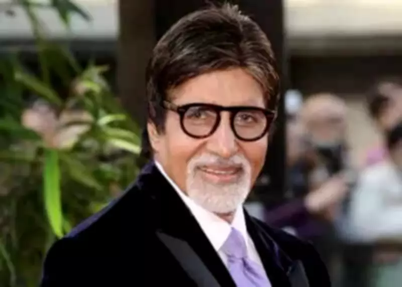 Amitabh Bachchan Explores How Car and Cricket Terms Shape Everyday Language