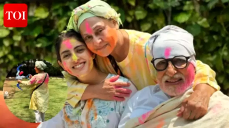Amitabh Bachchan's Family Holi Celebration: Navya Nanda Shares Festive Moments