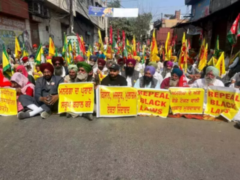Amritsar Farmers Protest India-US Trade Deal, Demand Policy Rollbacks