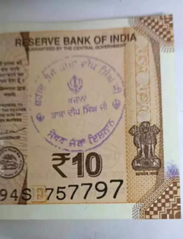 Amritsar Gurdwara Controversy: Stamped Currency Notes Distributed as Blessings