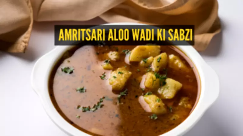Amritsari Aloo Wadi Ki Sabzi Recipe: A Classic Punjabi Curry Dish for Dinner
