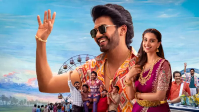 Anaganaga Oka Raju Hits OTT on Netflix After Box Office Triumph