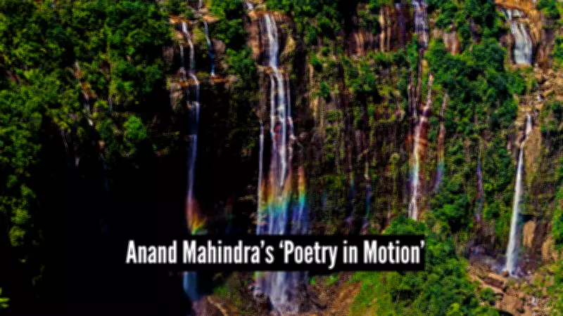 Anand Mahindra's Poetic Nudge: Discover Seven Sisters Waterfall in Meghalaya