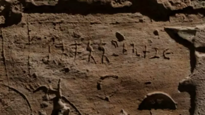 Ancient Tamil Trader's Graffiti in Egyptian Tombs Reveals Bilateral Trade Routes