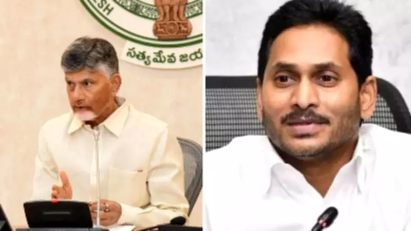 Andhra CM Naidu Slams Youth Congress 'Semi-Nude' AI Summit Protest; Jagan Labels It 'Shameful'