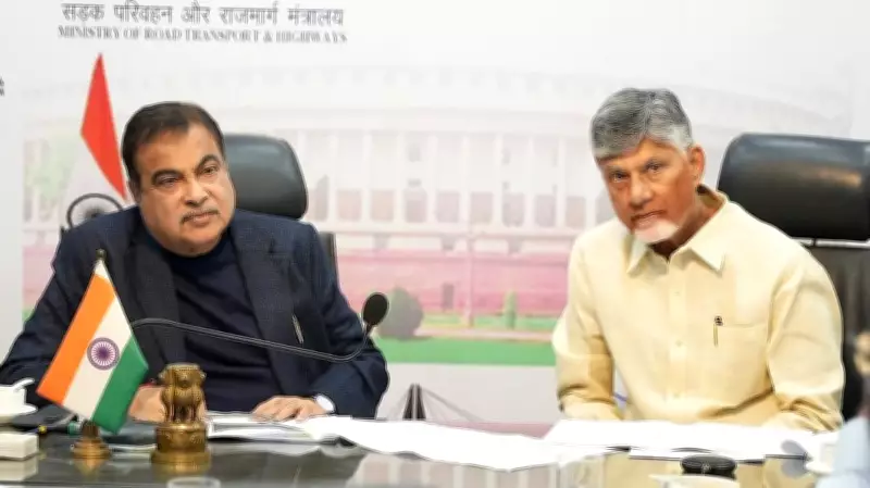 Andhra Pradesh CM Naidu Thanks Nitin Gadkari for Rs 570 Crore Port Project