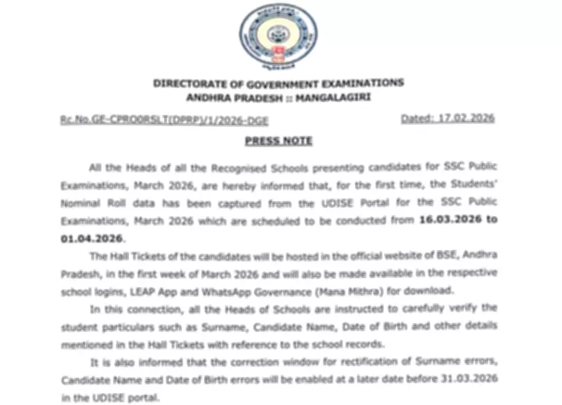 Andhra Pradesh SSC Exams 2026: Dates Announced, UDISE Portal Integration for First Time