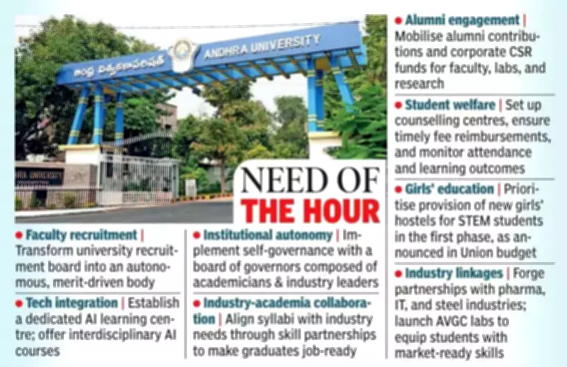 Andhra University's Centenary Sparks Renewed Push for Central University Status