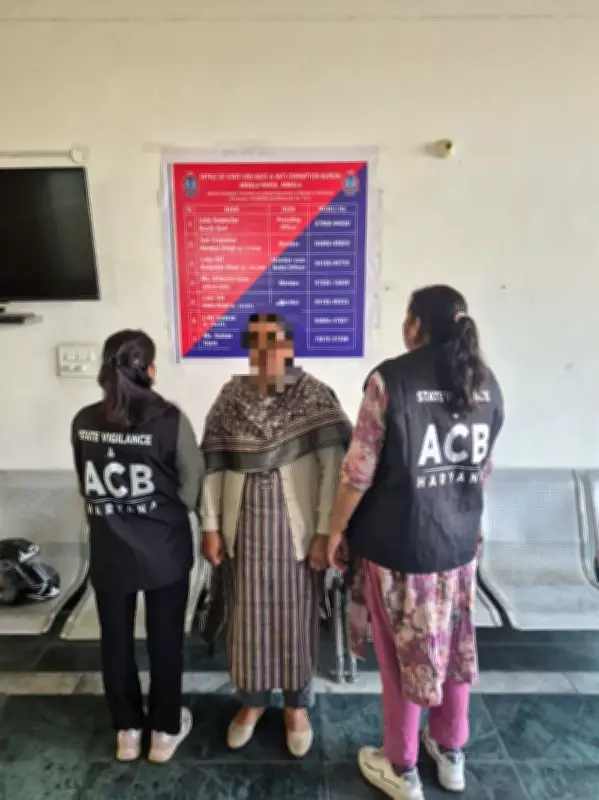 Anganwadi Supervisor Arrested for Accepting Bribe in Ambala, Haryana