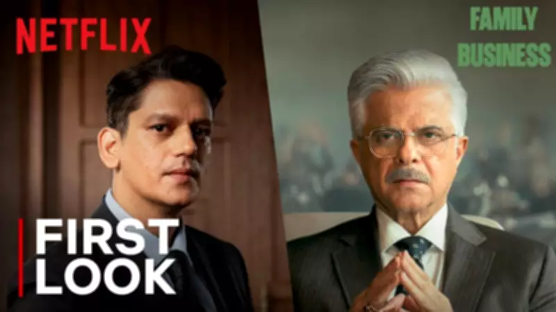 Anil Kapoor and Vijay Varma Lead 'Family Business' Web Series Teaser Release