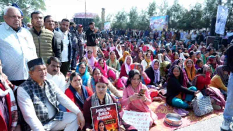 Ankita Bhandari's Parents Demand VIP Probe at Mahapanchayat for Justice